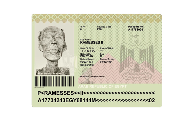 جواز سفر فرعون Sa6er سطر